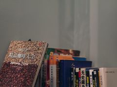 -滇咖啡体验店
