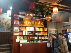 大堂-老北京涮羊肉(航东路店)