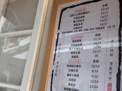 -眞宗·椰汁是大王(小娄巷店)