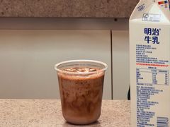 -Radar Coffee(思南路店)