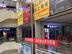 -爱玛裕家居购物广场