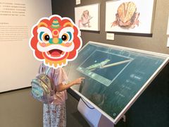 -四川大学博物馆