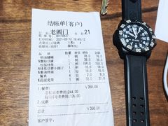 -老阊门菜馆(山塘街店)