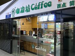 -苏州园区站