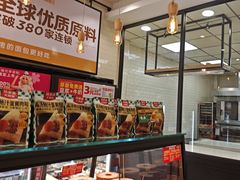 -味多美蛋糕(灯市口店)