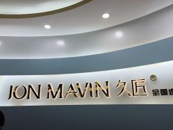 -久匠·纹眉纹绣半永久