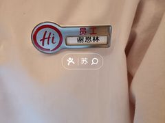 -海底捞火锅(航洋城店)