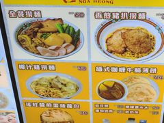 -津津飯堂
