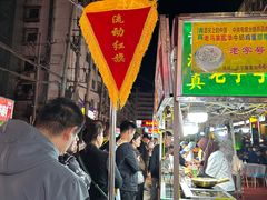 -正宁路小吃夜市