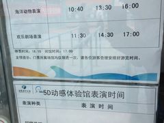 -海合安青岛极地海洋公园