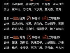 -巧克力渔家.小船海鲜胶东菜(万平口店)