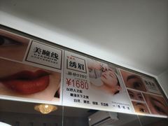 -施奈儿.洗头頭療.按摩SPA.采耳(上梅林店)