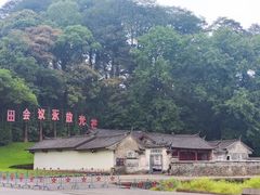 -古田会议纪念馆