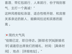 -广州四季酒店
