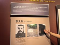 -唐山抗震纪念馆