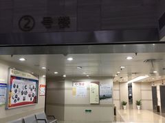 -杭州市第三人民医院