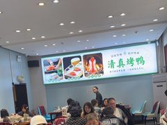 -紫光园·烤鸭·北京菜(团结湖店)