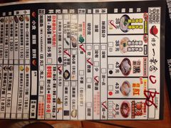 博多一幸舍(侨福芳草地店)-博多一幸舍(侨福芳草地购物中心店)