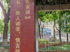 -双拥公园