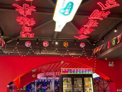 -庆峰龙虾烧烤(合肥一店)