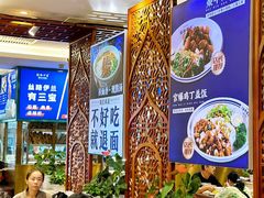 -丝路伊兰·兰州牛肉面(牛街总店)