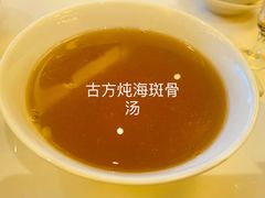 -利苑酒家(合景国际金融广场店)