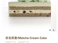 -积慕Cake(解放大道店)