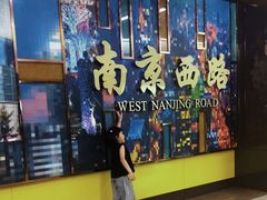 -南京西路(地铁站)