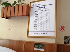 -彭世修脚(淮北街直营店)