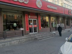 -东方削面(迎泽街店)