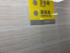 -金银湖市民文体活动中心恒温游泳馆