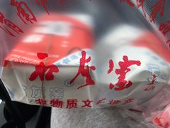 -石灰窑健民食品店(人民街店)