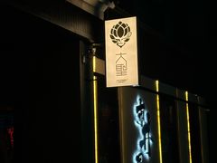 -大聖·精酿啤酒(市南路店)