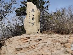 -沈阳辉山风景区
