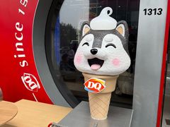 -DQ·蛋糕·冰淇淋(五角场万达店)