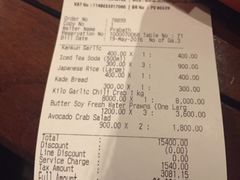 账单-Ministry of Crab(科伦坡店)