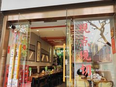 -绿柠食堂(北外滩店)