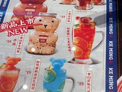 -克茗冰室(仁恒梦中心店)