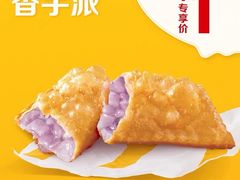 -麦当劳(天兴罗斯福店)