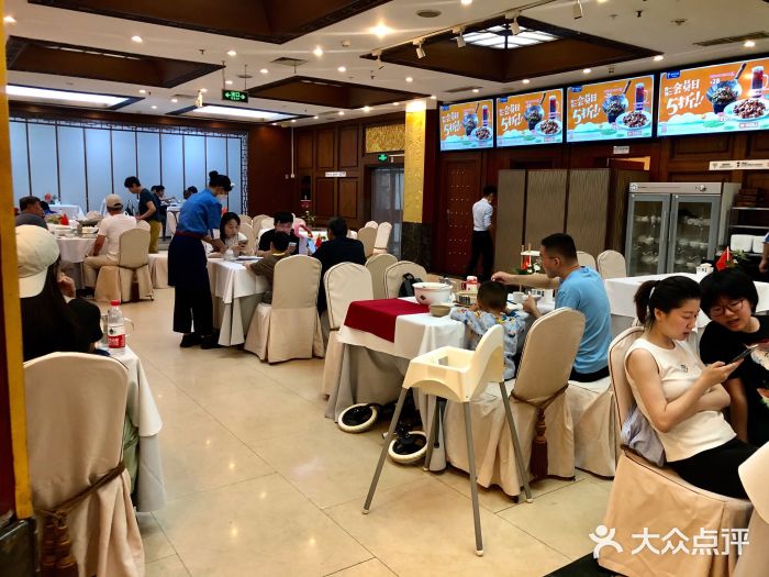 眉州东坡(亚运村店)图片