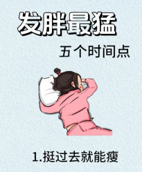 -Fundi张玉珊修身堂·indiba·BTL科技瘦身