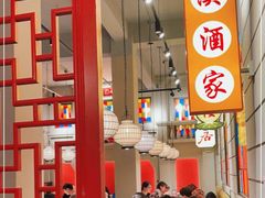 大堂-煲煲好(朝阳门店)