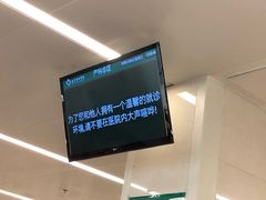 -北京协和医院(东单院区)