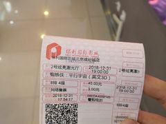 -保利国际影城(北京缤纷城店)
