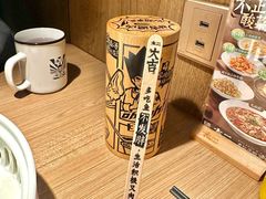 -太二酸菜鱼(兴业太古汇店)