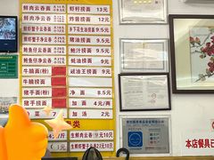 -周门传统竹升面