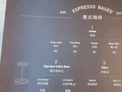 菜单-Line 咖啡(石厦花园店)