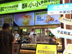 -丝路传奇·中国拉面航母店(北医三院店)
