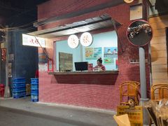 -长沙文和友(海信广场店)
