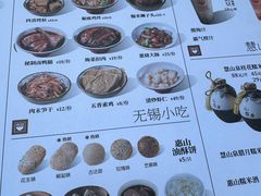 -新万鑫银丝面·非遗无锡味(惠山古镇店)